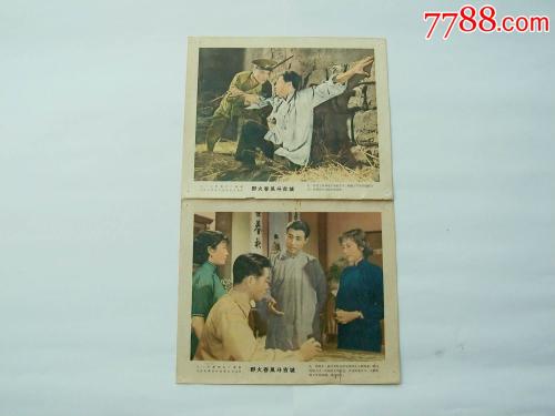 买个假的捷克身份证